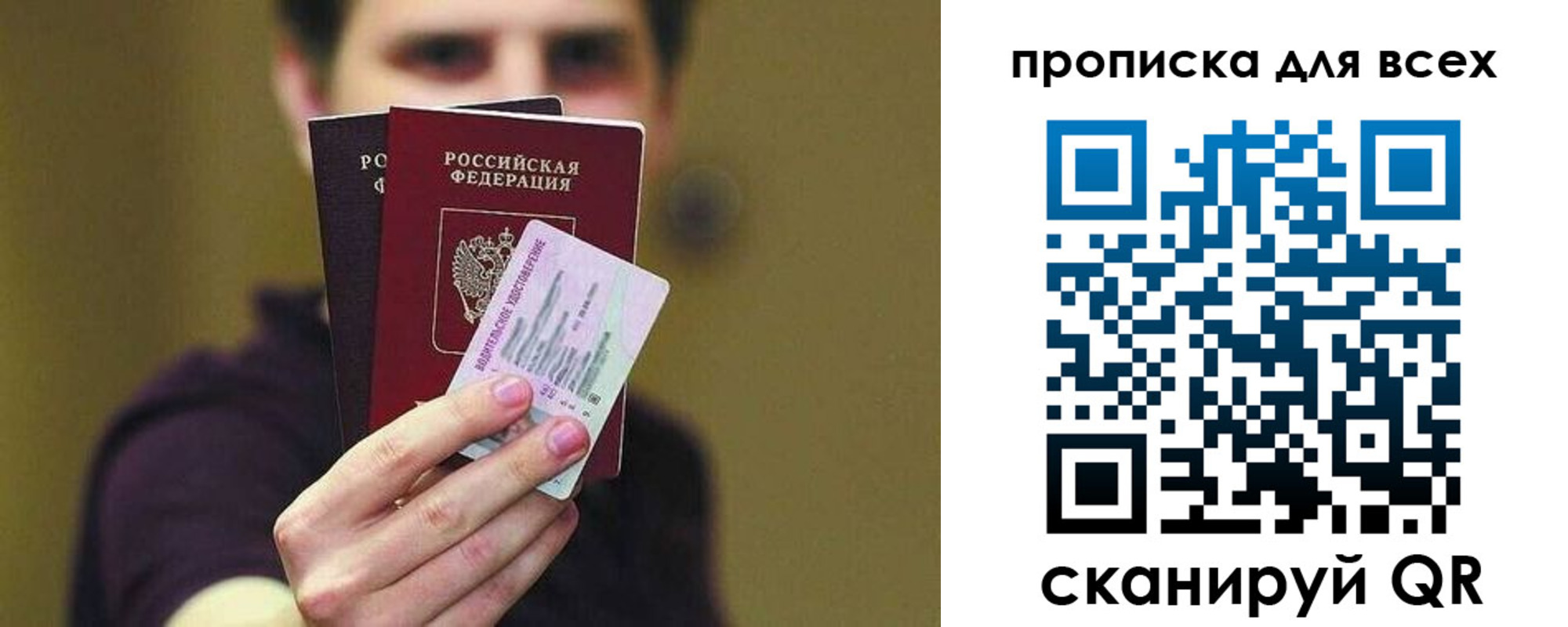 временная регистрация гарантия в Кусе