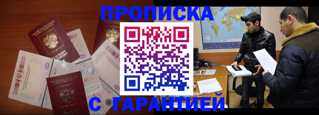 пропишу в квартире в Кусе